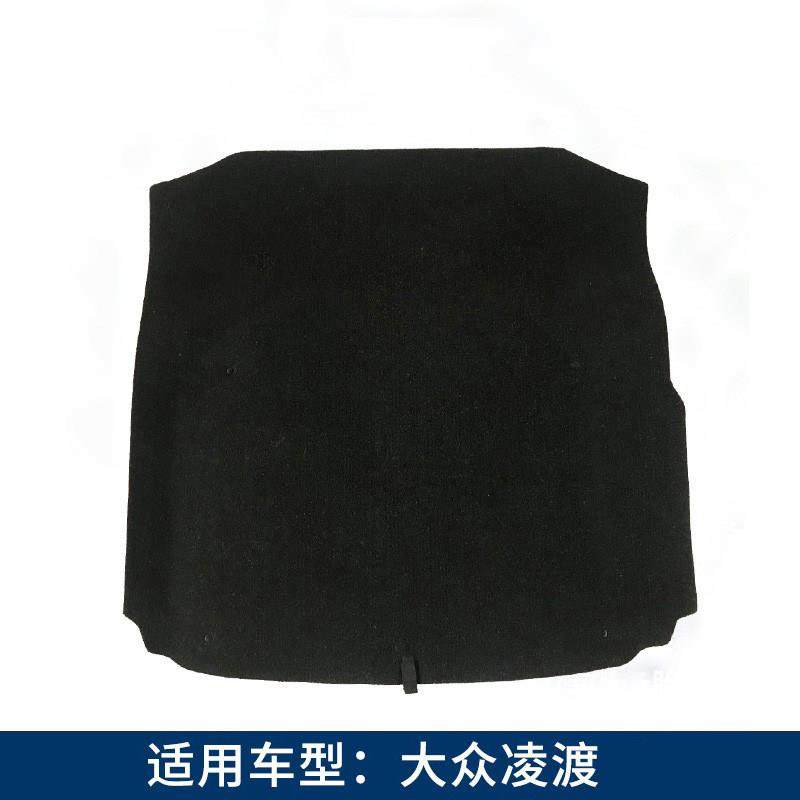 适用于大众凌渡L/蔚领备胎盖板后备箱隔板行李箱垫地毯硬板承重板,汽车零部件/养护/美容/维保,其他,淘宝优惠券,粉丝福利购,淘宝优惠卷