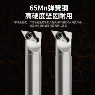 SDUCR11车床机夹刀柄 弹簧钢数控内孔车刀杆菱形95度镗孔刀杆S16Q