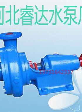 3BA-9悬臂式冶化卧式清水离心泵工业2BA-6加厚灌溉泵小口径抽水泵