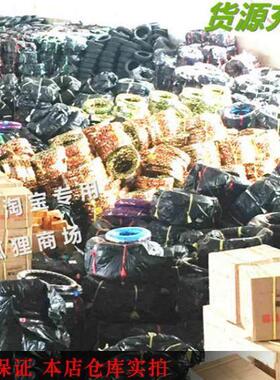 轮胎130/70-12电动车摩托车外胎半热熔真空胎13070一越野胎寸