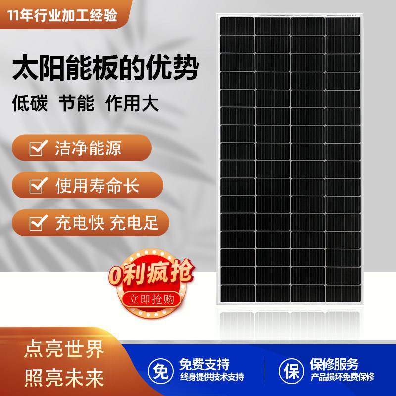 厂家直销家用太阳能板电池板200W单晶光伏发电板可充12V/24V电池,五金/工具,太阳能电池组件/太阳能板/光伏板,淘宝优惠券,粉丝福利购,淘宝优惠卷