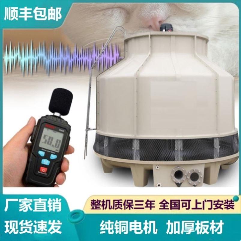 冷却塔20/30/50吨圆形降温散热塔冷却水塔50/80/100T耐腐蚀工业