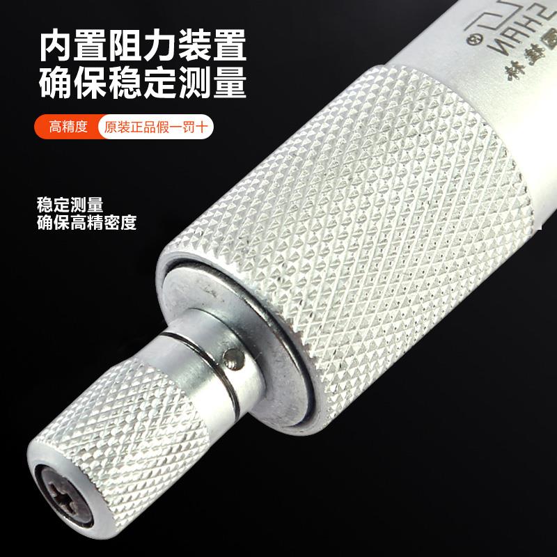 桂林内测千分尺5-30 25-50-75-100mm 内孔直径测量尺内径测量