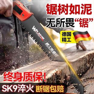 德国手锯特快木工专用伐木手工锯子家用小型手持折叠据树木头神器