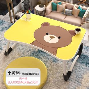 床上小桌子电脑书桌简易家用学生宿舍懒人卧室坐地租房书桌可折叠