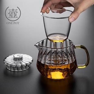 玻璃泡茶壶耐高温加厚茶水分离带过滤茶壶家用简约花茶壶单壶 日式