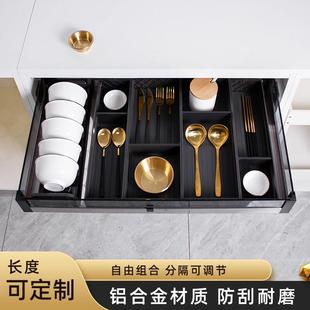 厨房抽屉分隔餐具收纳分格内置家用柜内筷子分类刀叉盒可定制