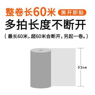 自贴墙纸自粘家用加厚无纺布儿童房间男孩环保卧室卡通无甲醛壁纸
