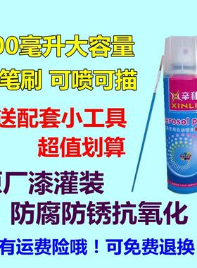 飞凡ER6喷漆罐驭光银汽车画 划痕修覆车漆银灰色原车亮光油漆灰蓝