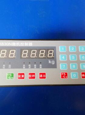 LN965A型包装控制器自动腻子粉包装机配件称重配料控制器定量仪表