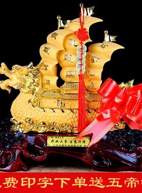 一帆风顺摆件帆船工艺品办公室桌面公司吧台饭店装饰乔迁开业礼品