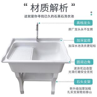 阳台洗衣槽石英石台盆一体带搓衣板水槽室外庭院大理石家用洗衣池