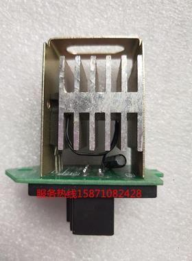 适配特商153紫罗兰暖风机电阻鼓风机调速电阻8104N48B-050D