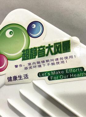 2023款 钻石之都牌12寸排风扇 百叶窗换气扇 排气扇 面板390*390