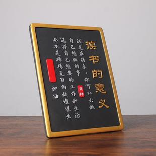 读书的意义书法装饰品字画摆件励志学习学生鼓励孩子自律书房摆台