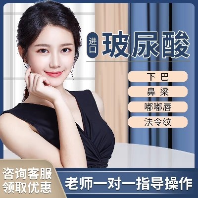 【正品韩版】韩国艾莉薇玻尿酸