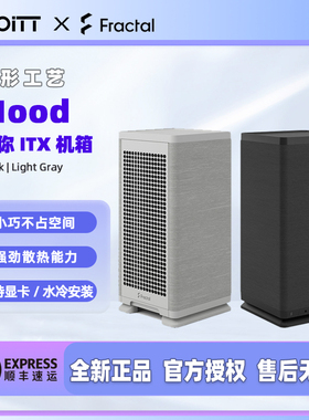 Fractal Design 分形工艺 MOOD 立柱式垂直风道 迷你ITX电脑机箱