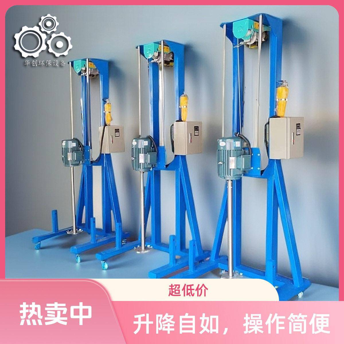 速强力分散机清洗剂玻璃水混匀分散机白乳胶粘合剂均质分散机