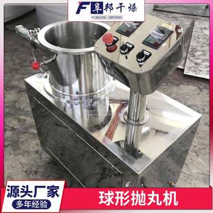 西米芋圆造粒抛圆机药丸圆盘制粒机球形硅微粉陶瓷粉颗粒微丸机