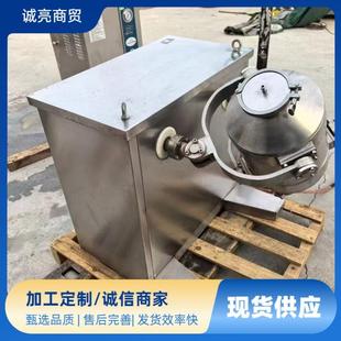金属粉多向三维运动混合机制药高速混料机粉状饲料不锈钢搅拌