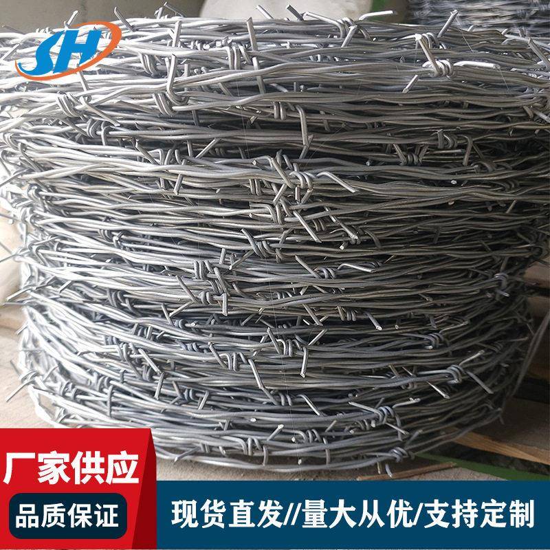 热镀锌钢丝刺绳户外铁丝网围栏果园圈地防护网铁刺防盗刺绳铁蒺藜