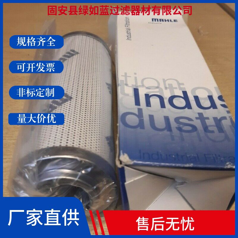 MAHLE马勒PI23006DNPS10过滤器滤芯