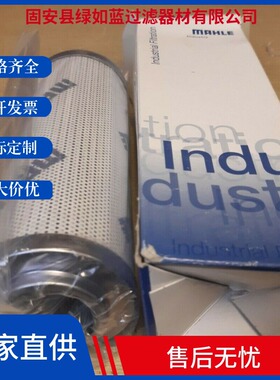 MAHLE马勒PI23006DNPS10过滤器滤芯