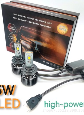 LEDheadlight汽车大功率65WH1H4H7H11900590069012高亮前照明大灯