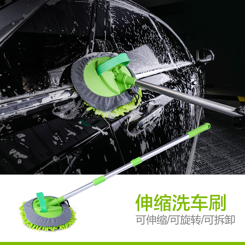 绿田家用清洗机辅件 金属伸缩杆洗车刷 清洁毛刷长杆
