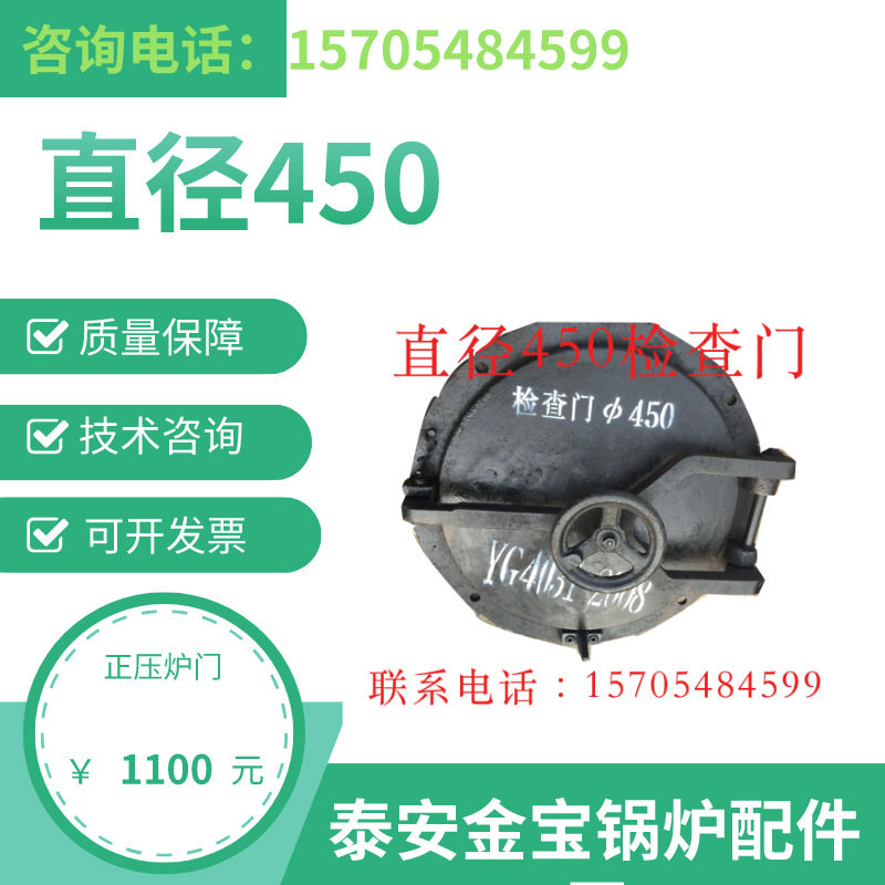 锅炉炉门 检查门 看火门 350*350炉门 300*400炉门 300*400大手把