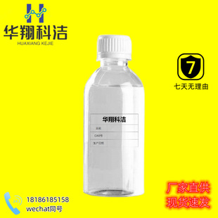 98% 柳酸苯乙酯 邻羟基苯甲酸苯乙酯1kg 水杨酸苯乙酯