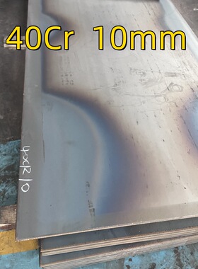 40CR 调质钢板 40Cr 开平板  GB/T3077 热轧40Cr 合金板 3.0*1260