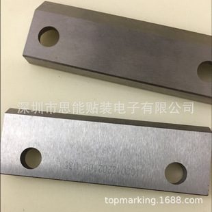 SMT贴片机配件 BLADE 102012202205