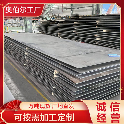 批发8+6堆焊板 MN13耐磨板 nm450矿山板 NM500耐磨板 碳化珞板