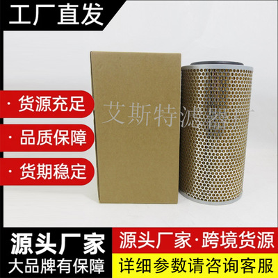 AST供应空气滤芯C203251-2聚酯布滤芯批发空压机压缩机折叠滤芯