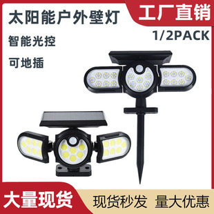 2021新款 LED三头可旋转户外草坪可地插人体感应庭院灯 太阳能壁灯