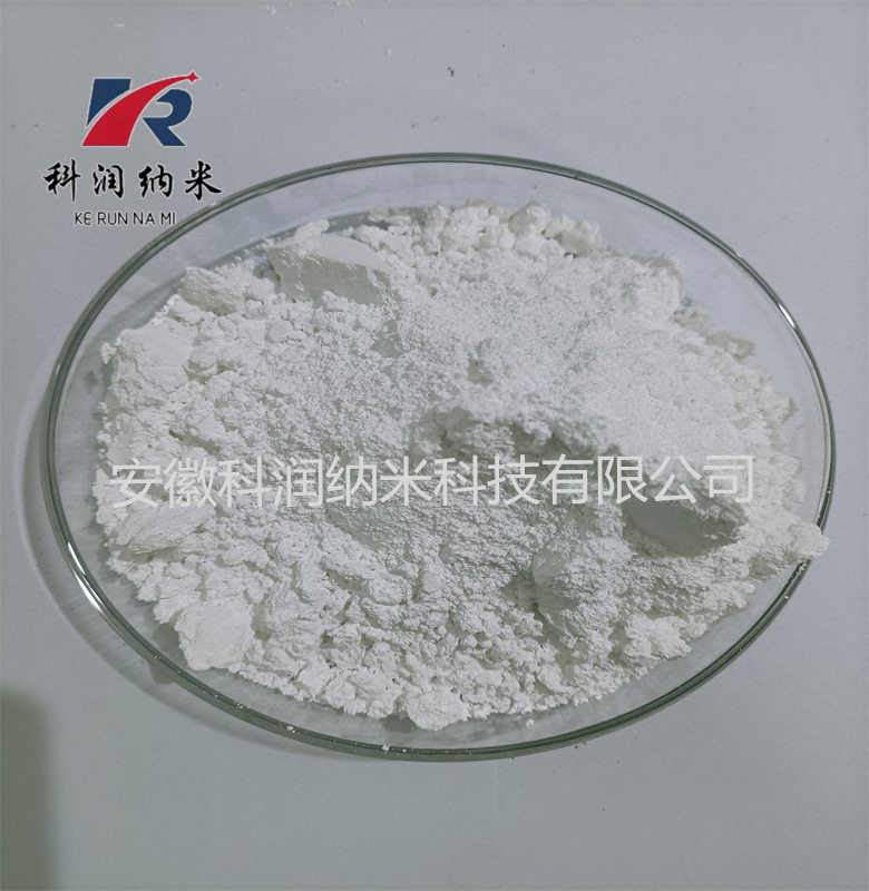 优质氧化钇  销售氧化钇粉  批量供应氧化钇,模玩/动漫/周边/娃圈三坑/桌游,文化/体育周边,淘宝优惠券,粉丝福利购,淘宝优惠卷