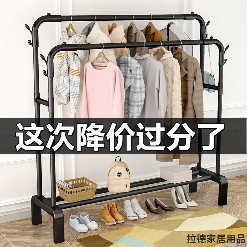 落地晾衣架卧室折叠加粗加厚小型塑料室内家用挂衣架子双杆式阳台