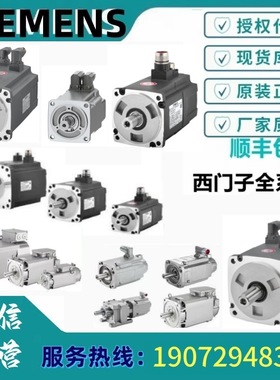 1FK7032-2AK71-1/FA2/RA0/RH1/SH0/AG5/DA0/DA3/DG0/DG5/DH5/ LB0