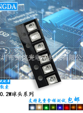 厂家现货供应 2835球头紫色 395nm 聚光贴片LED诱蚊灯 凸头验钞灯