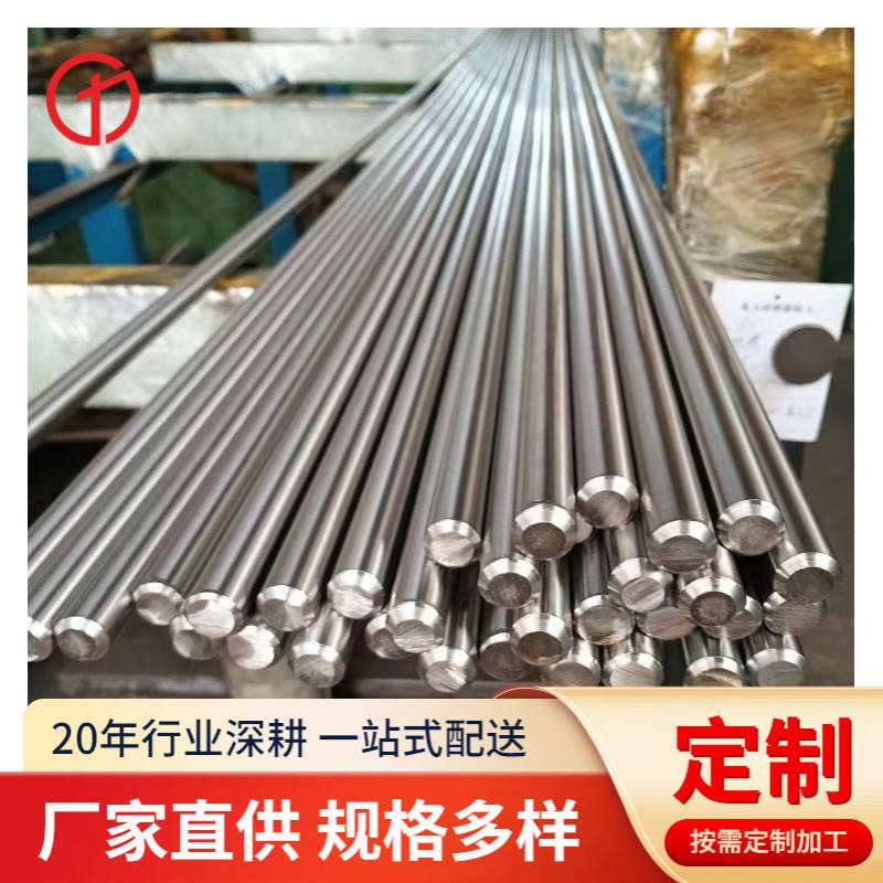 316L不锈钢螺纹钢筋 321低磁螺纹钢 S30408无磁螺纹钢 抗震螺纹钢