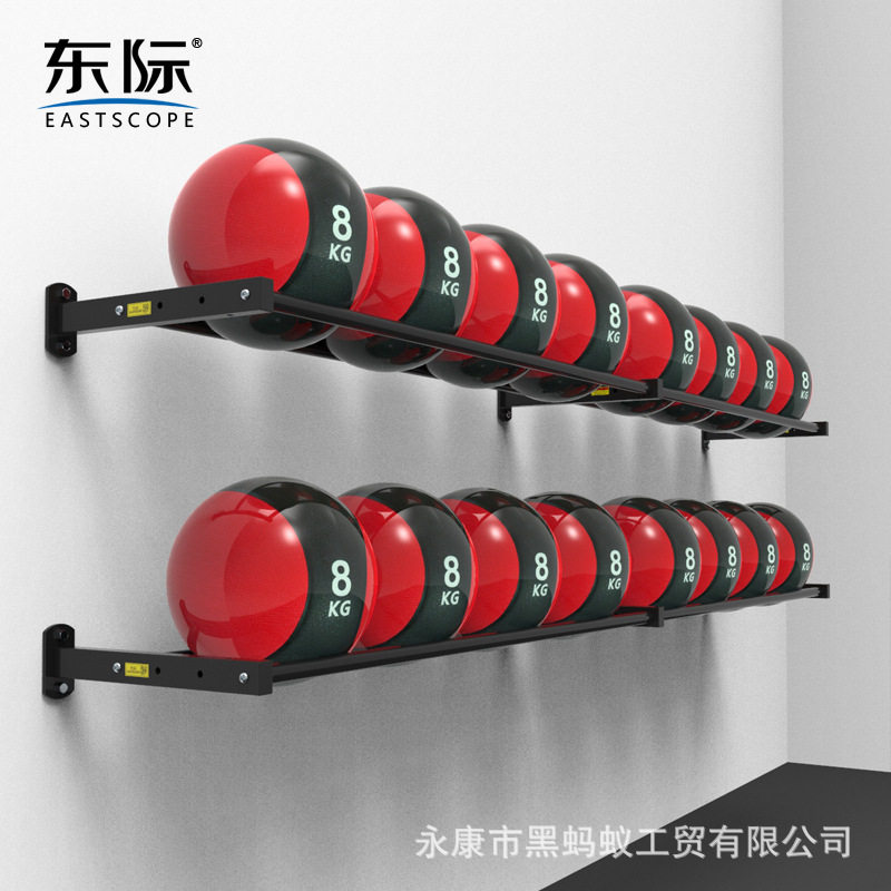 东际健身重力球架壁挂安装健身房专用置球架药球摆放架置物架挂绳