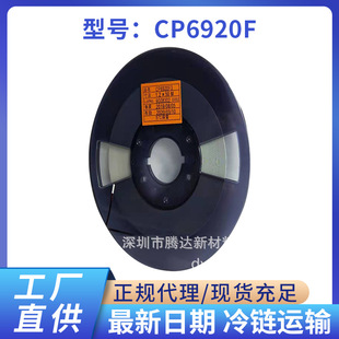 厂家直供ACF导电胶CP6920F驱动IC绑定专用导电胶异方性导电胶芯片