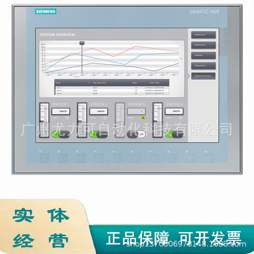 6AV6648-0CE11-3AX0SMART 1000 IE V3， 精智面板， 触摸式操作，