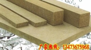 岩棉条 玻璃棉板岩棉条 玻璃棉裁条板 岩棉裁条 大量生产