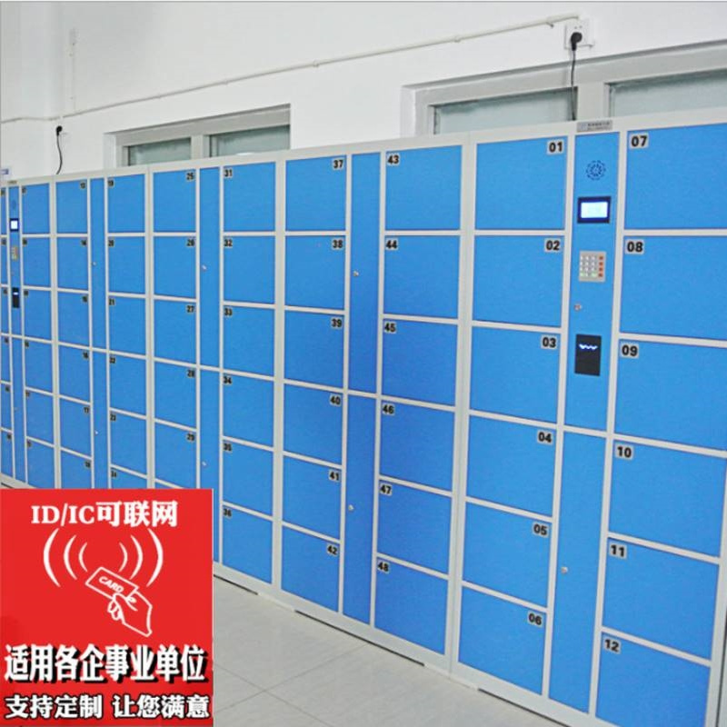宁波厂家健身房刷卡储物人脸识别 电子工厂员工存包柜智能更衣柜