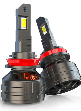 爆款V25-H11LED汽车大灯 170W大功率 远光近光