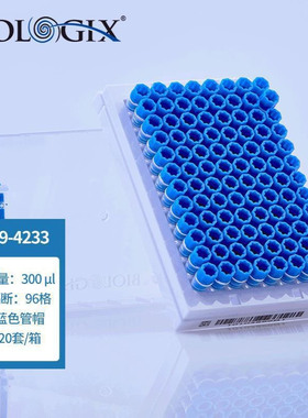 巴罗克-SBS内旋微型管300μL 500μL 750μL 1000μL蓝色管