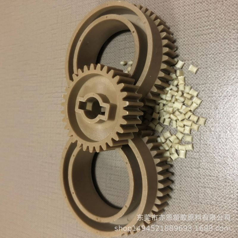 PPS-GF40增强阻燃 1140-D5 高刚性 耐化学 塑胶制品