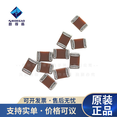 CL10C103JA8NNNC 贴片陶瓷电容 0603 10nF 25V 5% 103K NPO介质